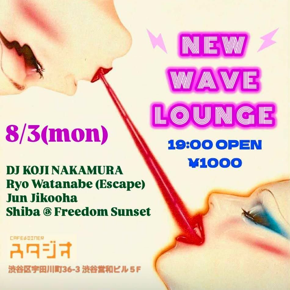 NEW WAVE LOUNGE