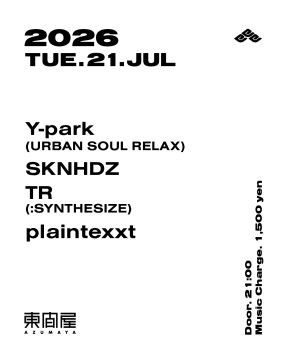 Azumaya -Tuesday-