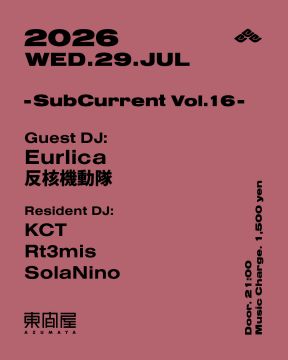 SubCurrent Vol.16