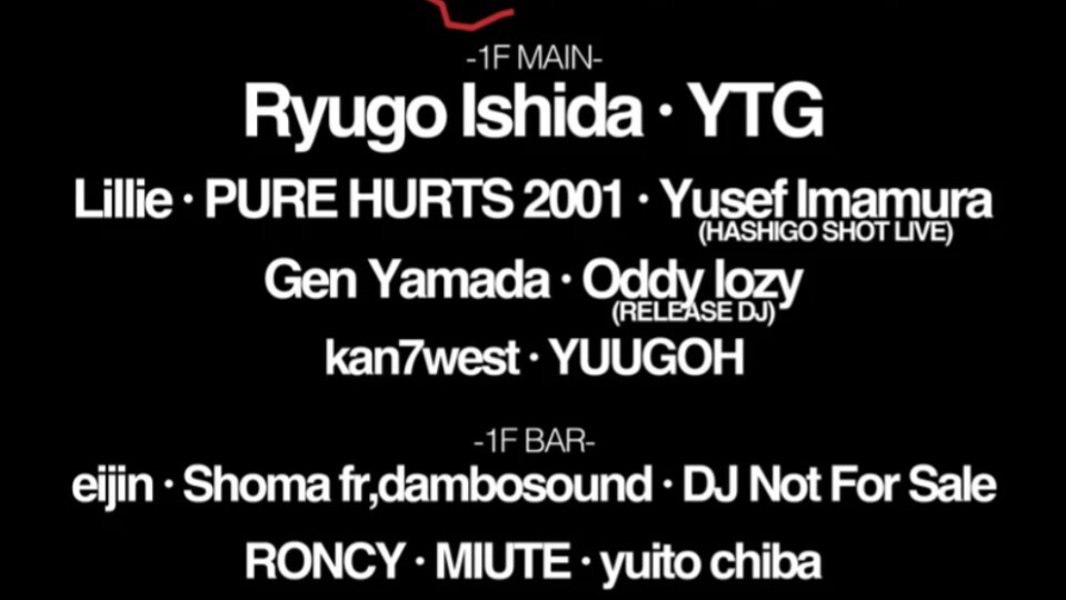 KAN7WEST FES 2026 SUMMER