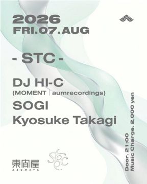 - STC -
