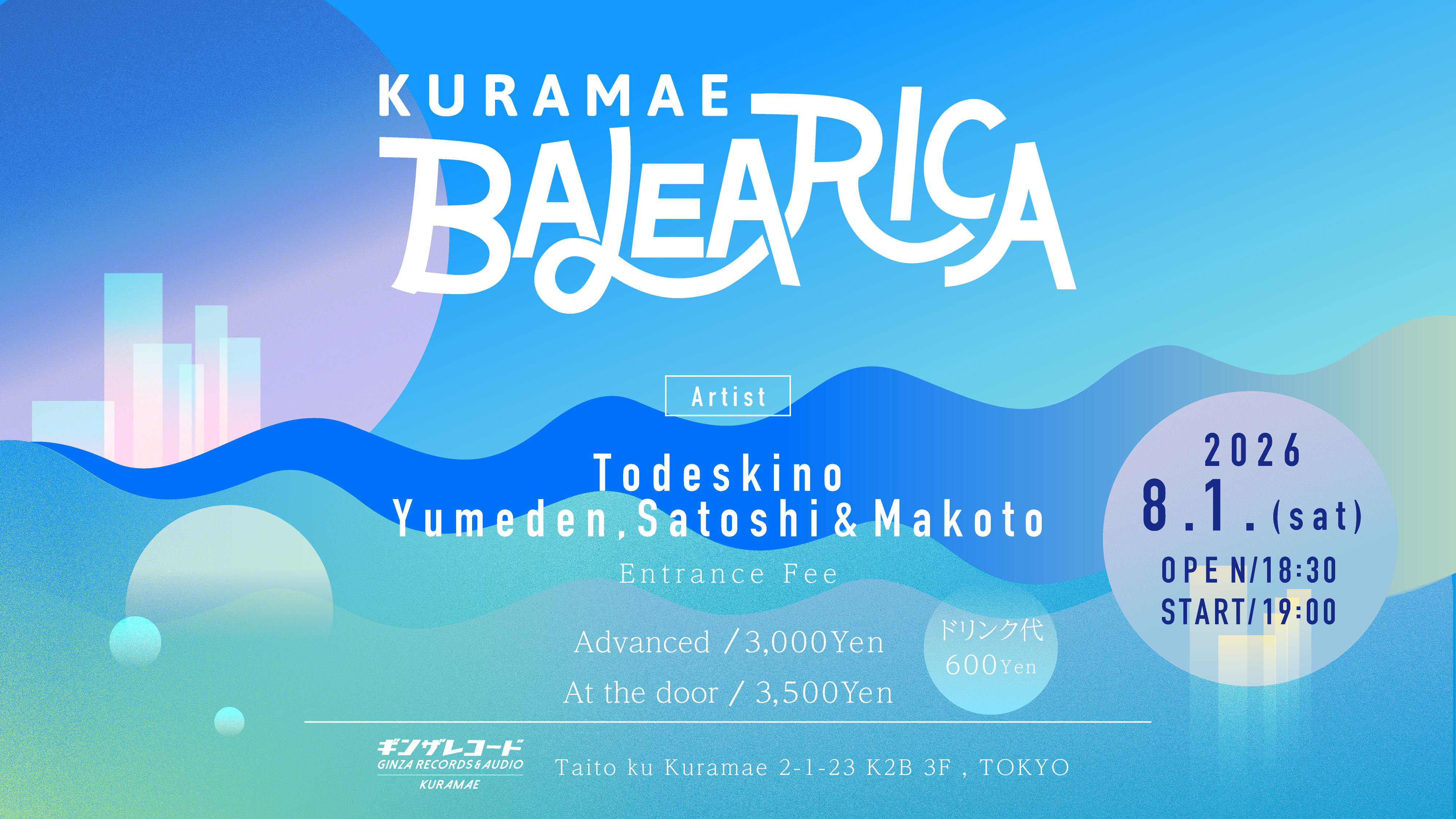 KURAMAE BALEARICA
