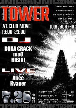 TOWER vol.14
