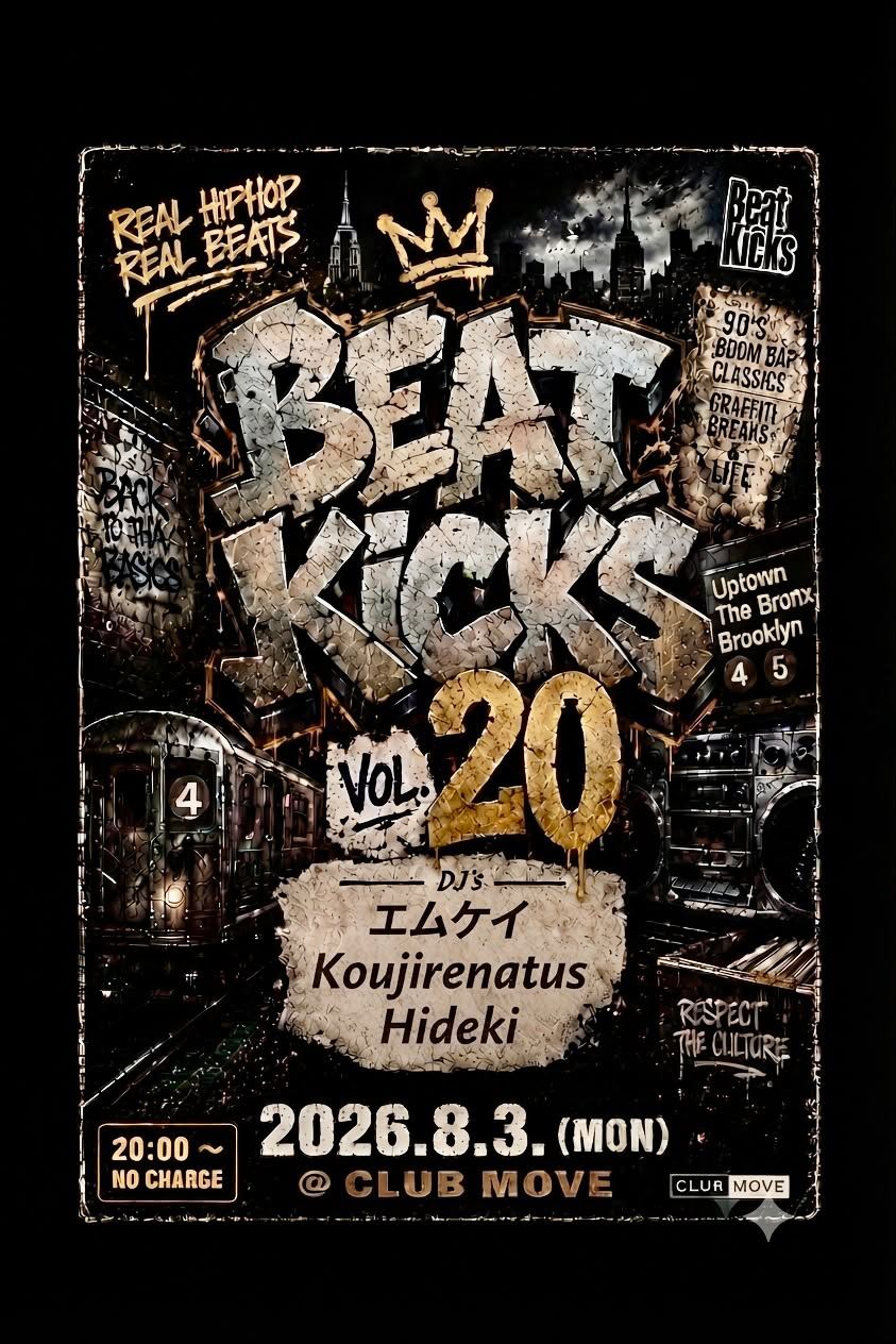 Beat Kicks vol.20