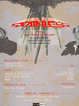 STAINLESS vol.4 -1ST Anniversary-