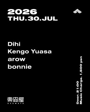 Azumaya -Thursday-