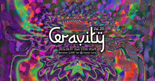 Koenji Cave presents - Gravity Vol 20 -