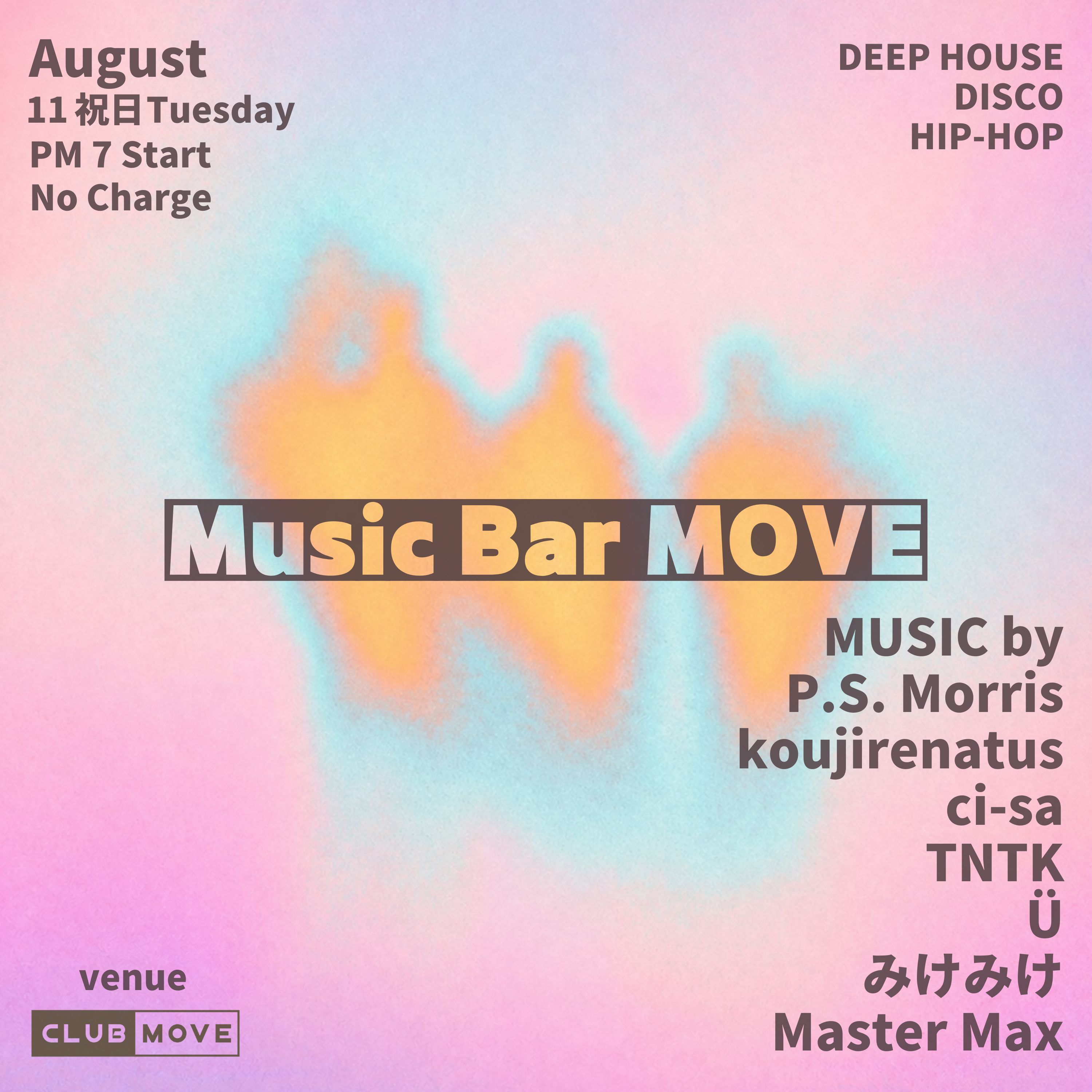 Music Bar MOVE