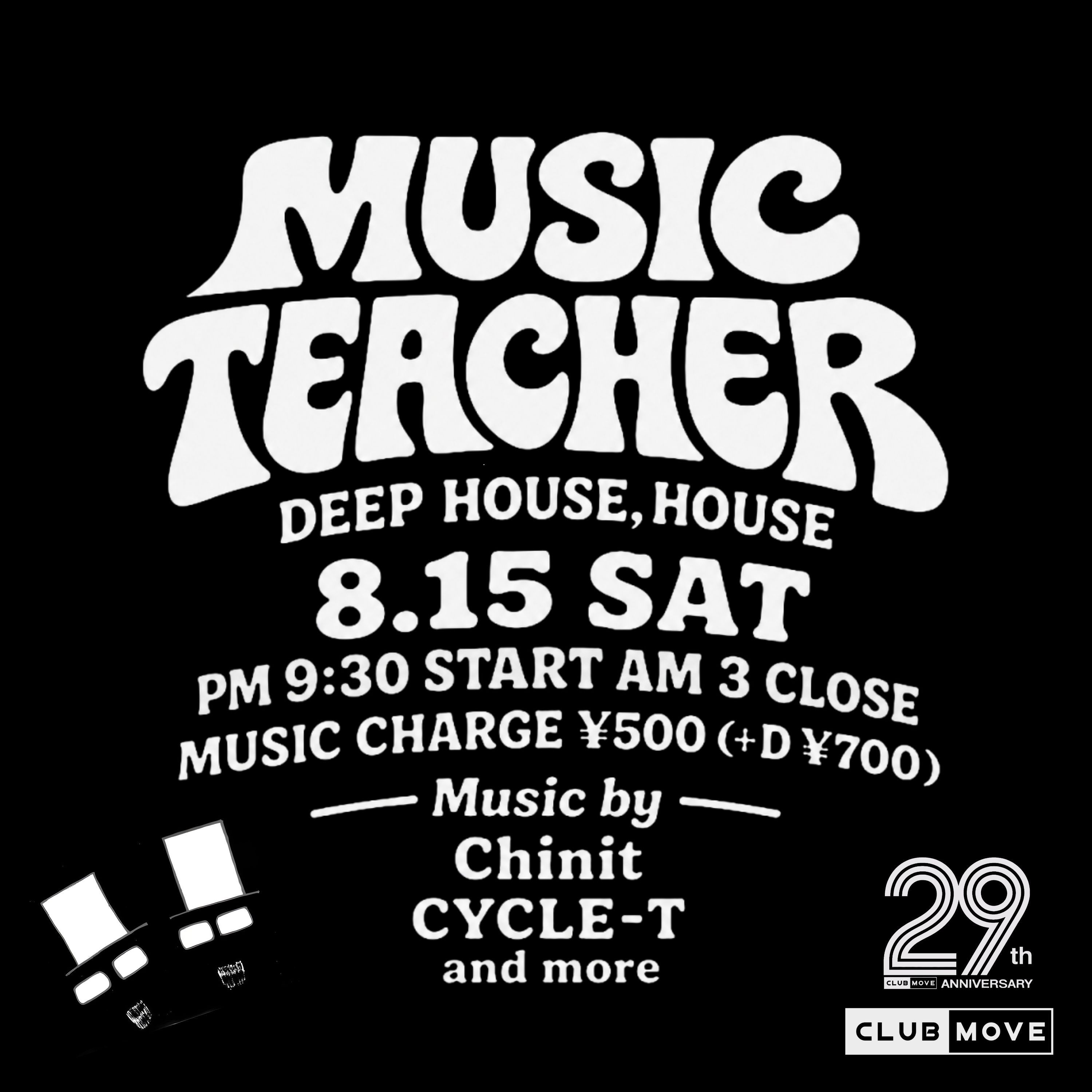 Music Teacher
