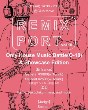 REMIX PORT vol.10