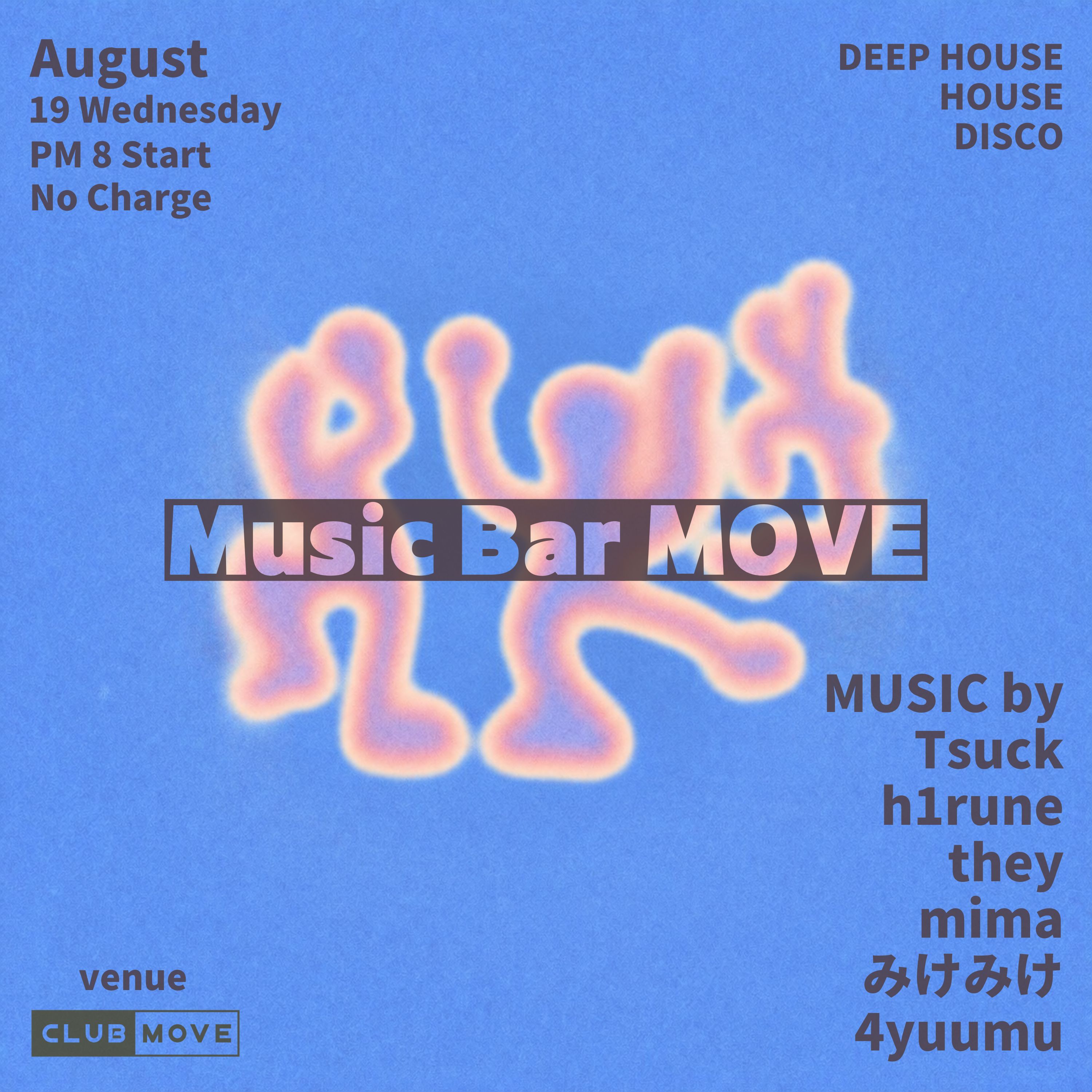 Music Bar MOVE