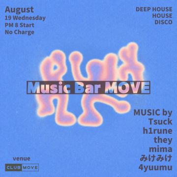 Music Bar MOVE