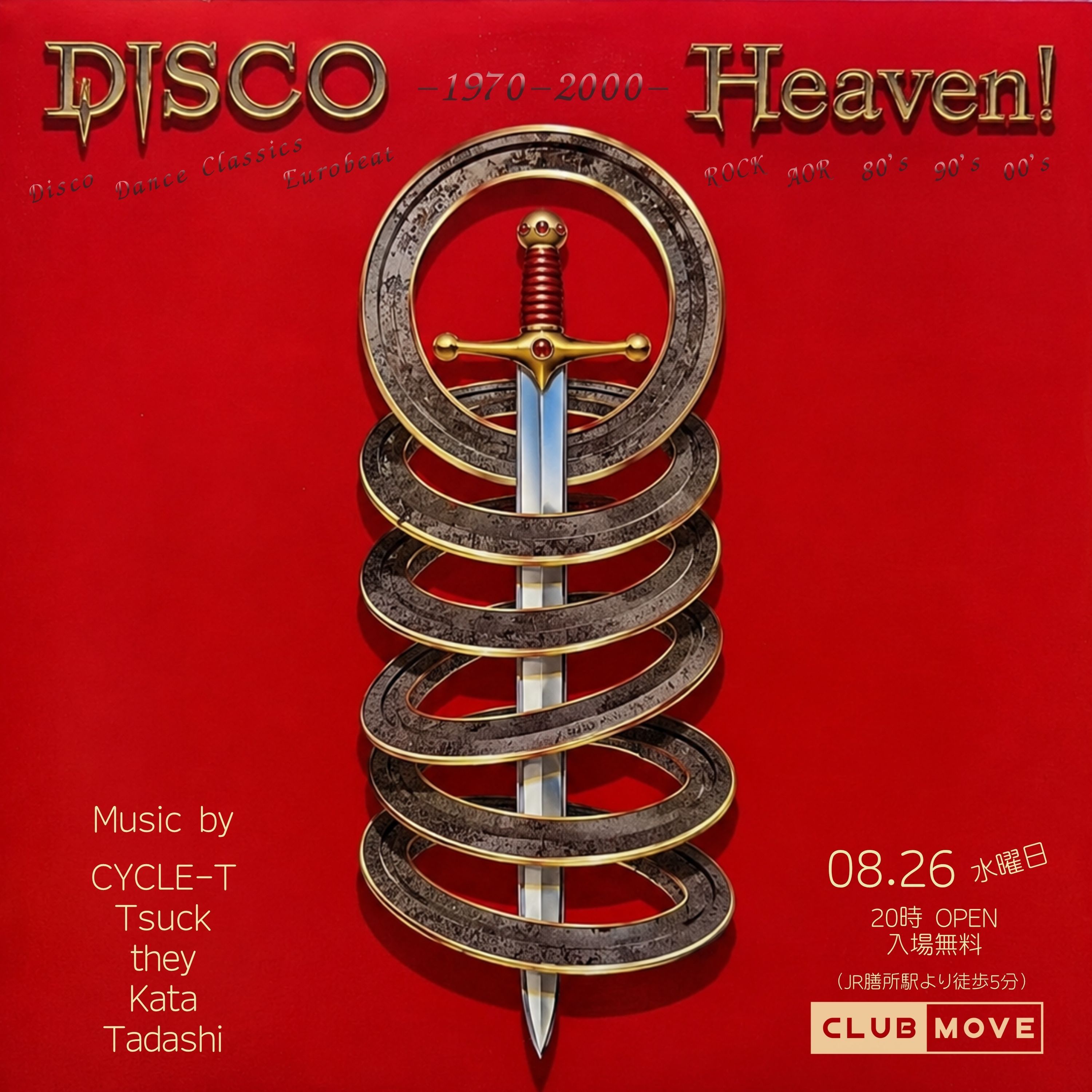 Disco Heaven!