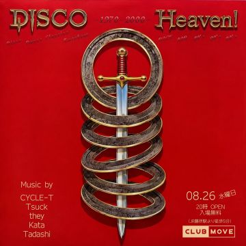 Disco Heaven!