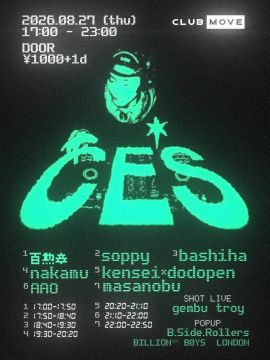 CE's