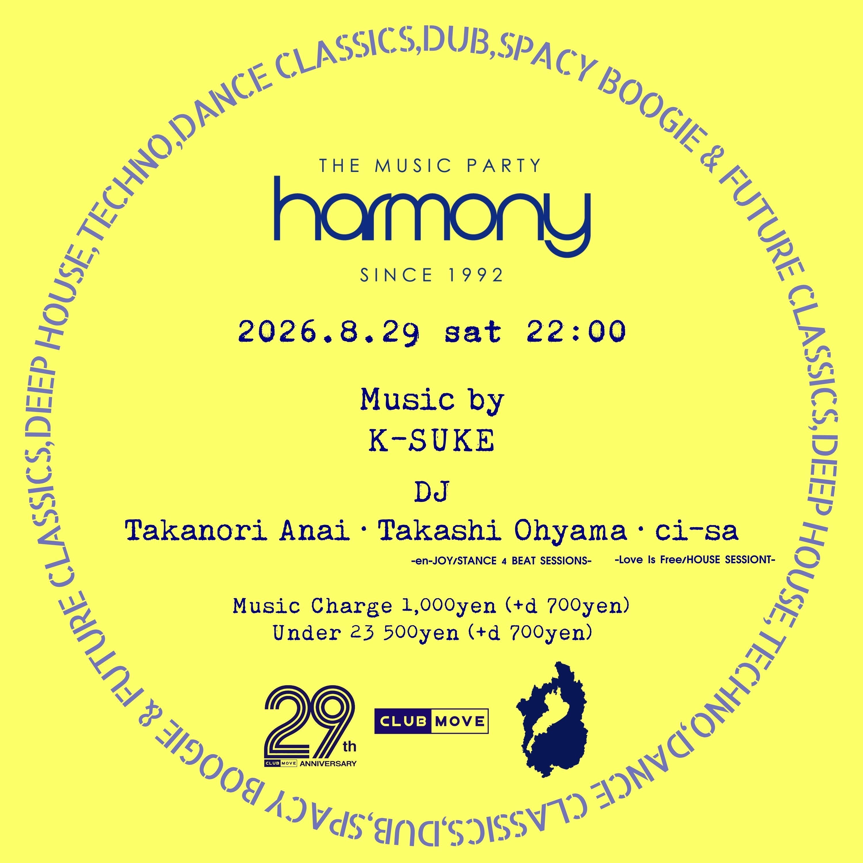 HARMONY