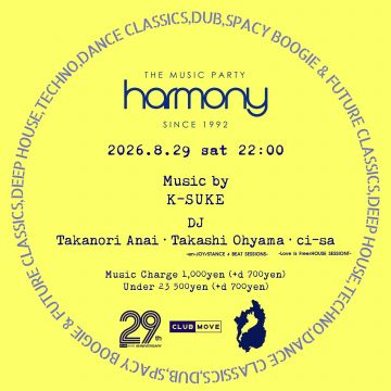 HARMONY