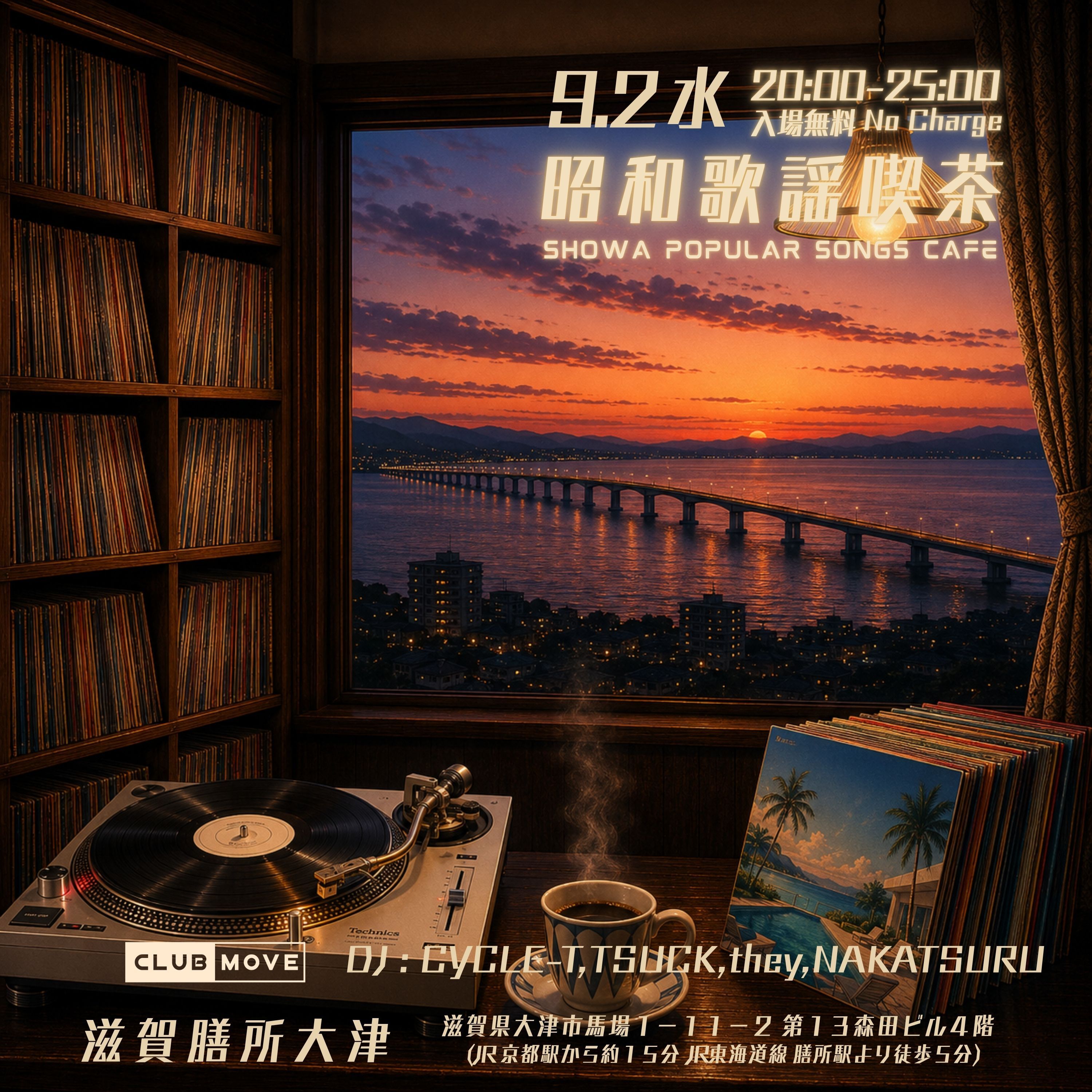 ~昭和歌謡喫茶~Showa-era pop music cafe