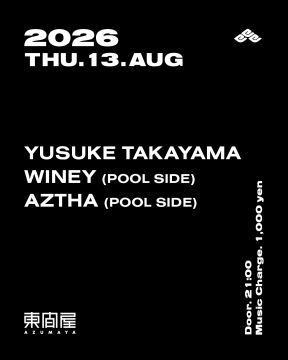 Azumaya -Thursday-