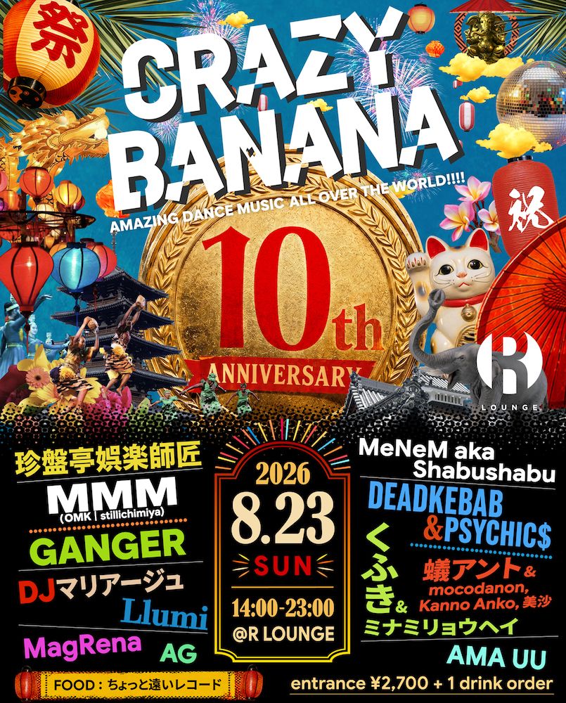 CRAZY BANANA -10th Anniversary-