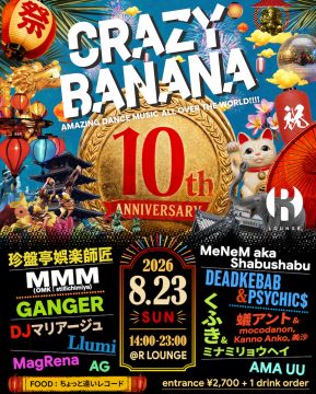 CRAZY BANANA -10th Anniversary-
