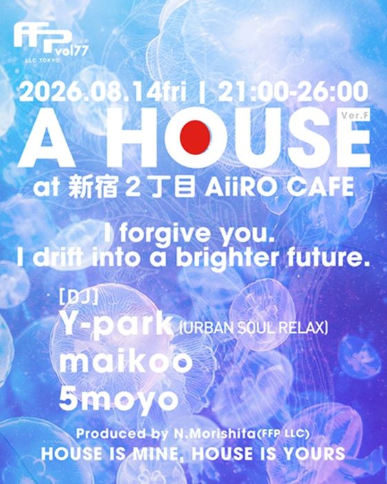 A HOUSE vol 77 ~Ver.F~