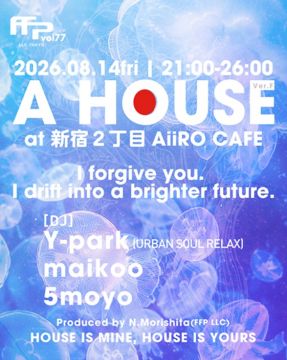 A HOUSE vol 77 ~Ver.F~