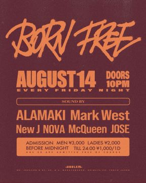 BORN FREE