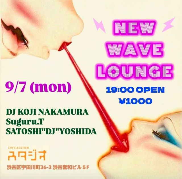 NEW WAVE LOUNGE
