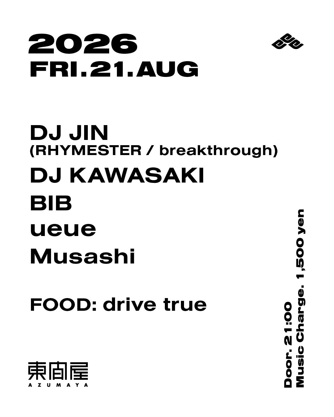 Azumaya -Friday-