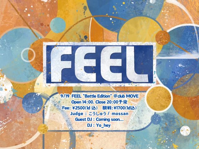 FEEL ”Battle Edition”