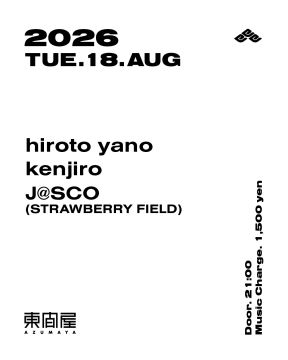 Azumaya -Tuesday-