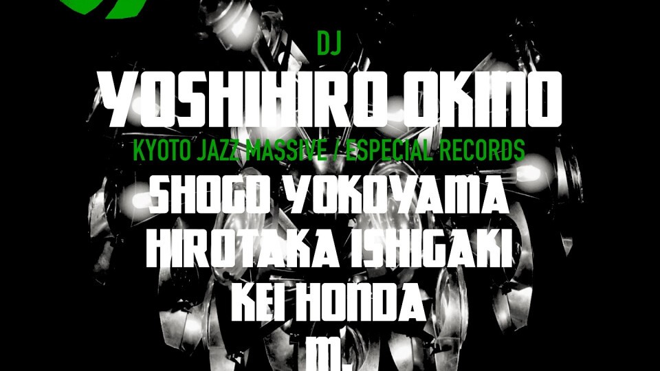 ESPECIAL RECORDS SESSION