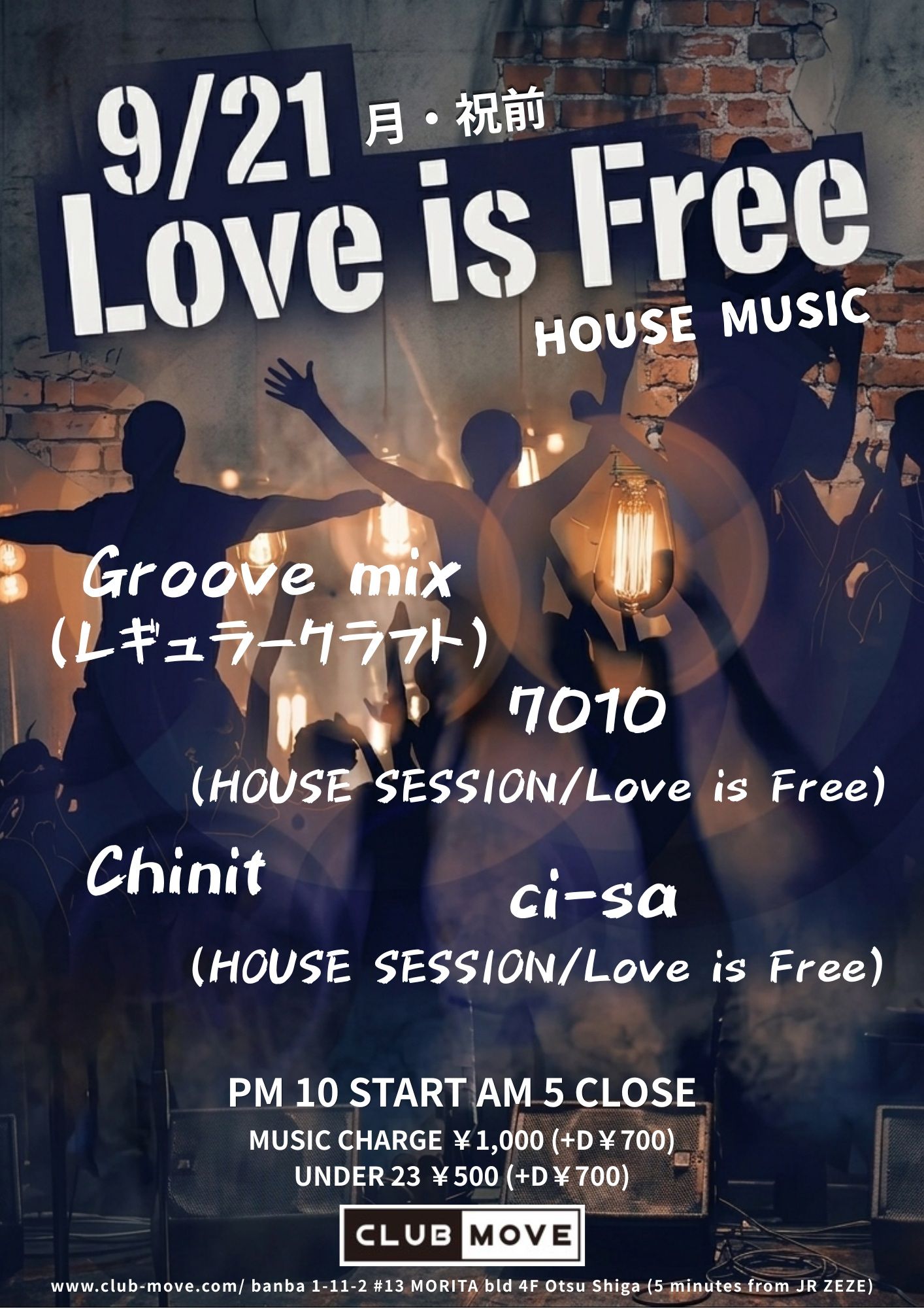 Love Is Free