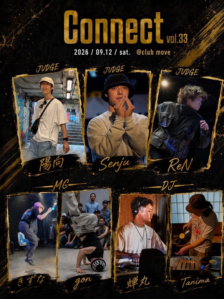 Connect vol.33