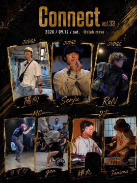 Connect vol.33