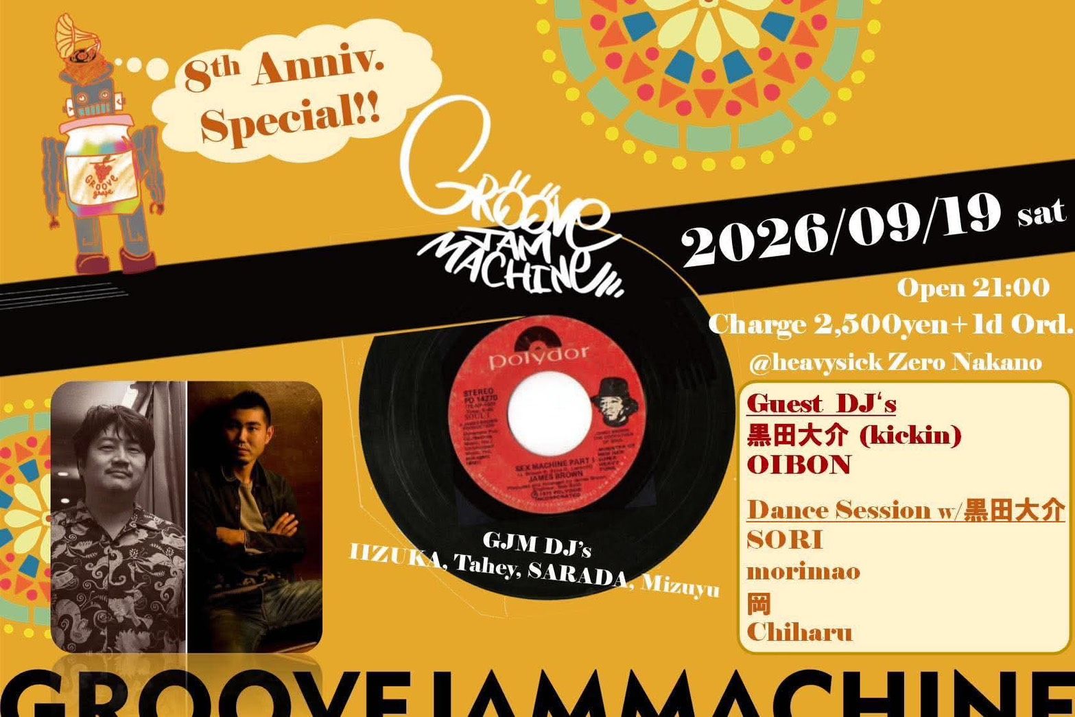 Groove Jam Machine vol.34 8th Anniv.Special!!