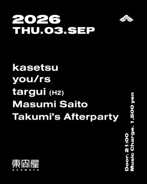 Azumaya -Thursday-