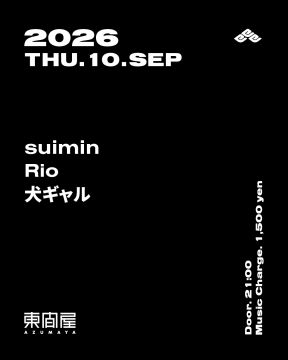 Azumaya -Thursday-