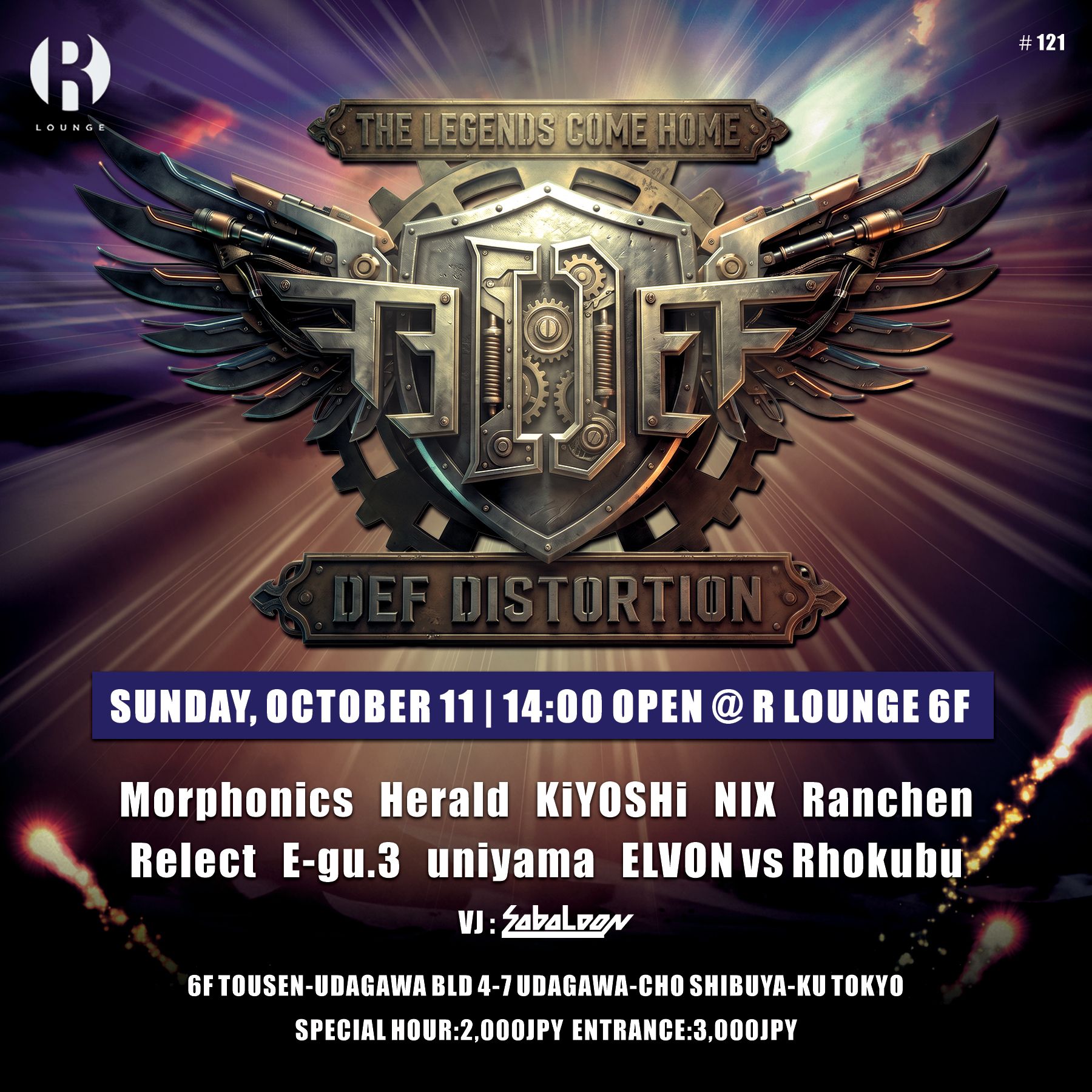 DefDistortion #121 -THE LEGENDS COME HOME-