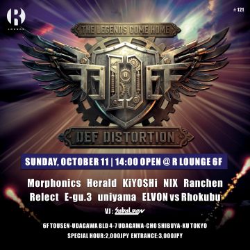 DefDistortion #121 -THE LEGENDS COME HOME-