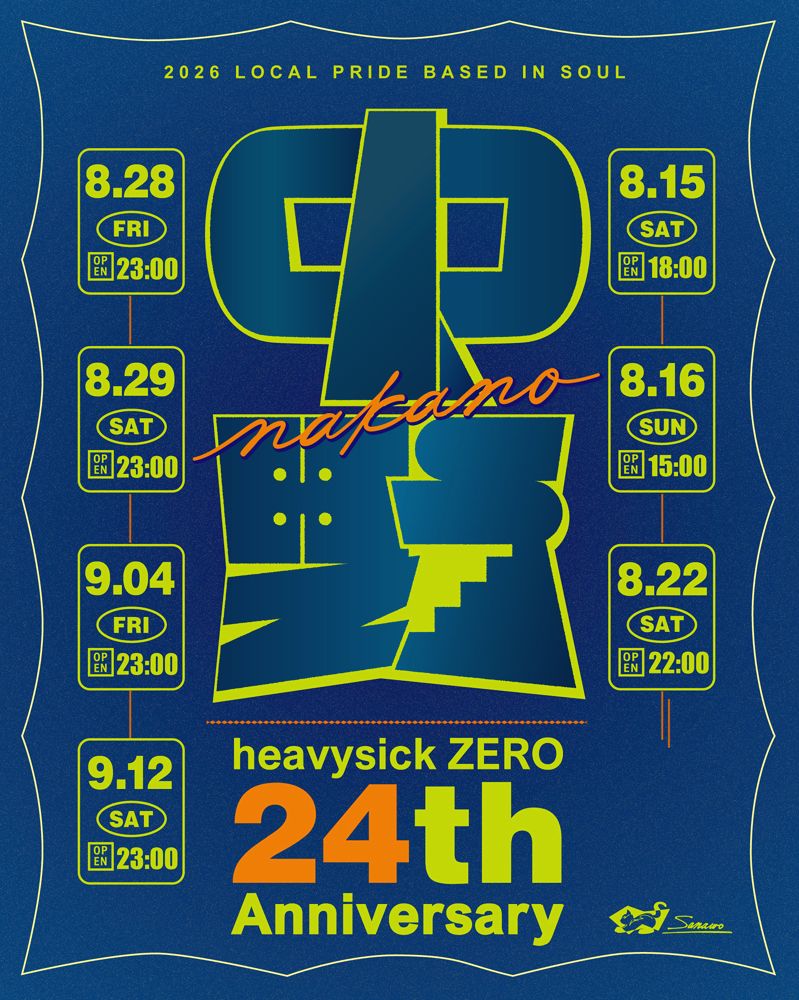  heavysick ZERO 24th Anniversary [Day.6]