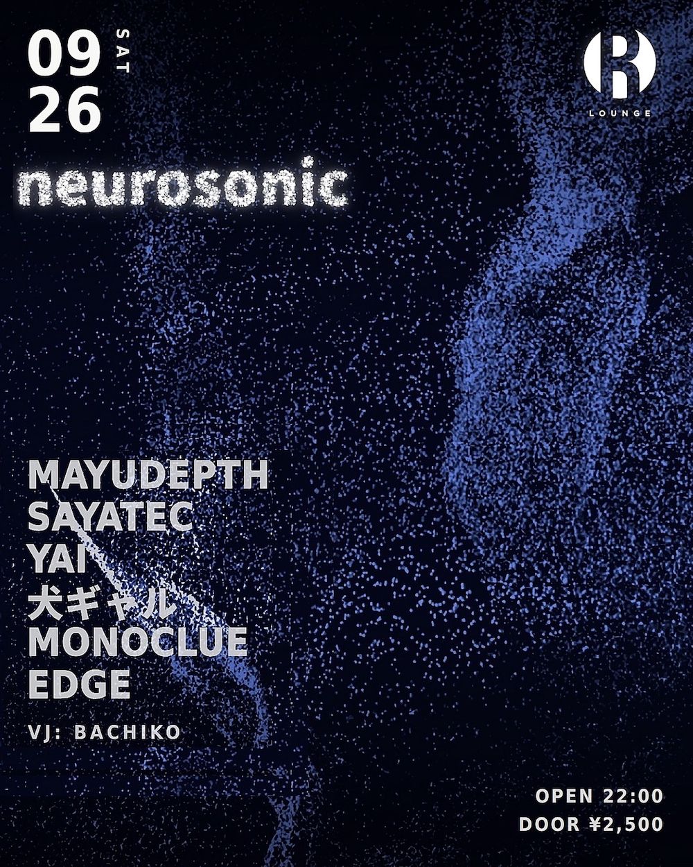 neurosonic