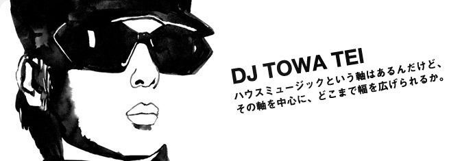 TOWA TEI