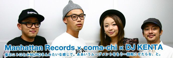 Manhattan Records × coma-chi × DJ KENTA
