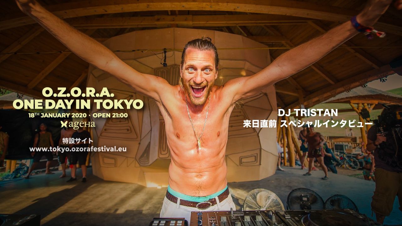 - DJ TRISTAN - OZORA Tokyo来日直前スペシャルインタビュー