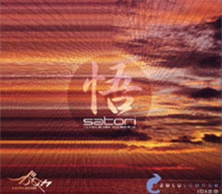 Satori