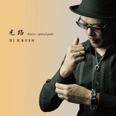 DJ KRUSH 「光路 / optical path」