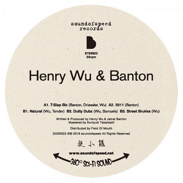 Henry Wu and Banton