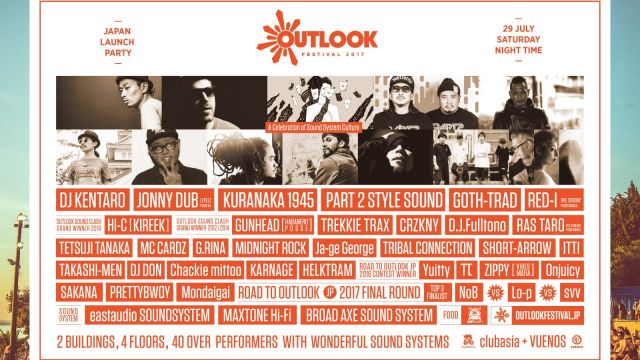 「OUTLOOK FESTIVAL 2017 JAPAN LAUNCH PARTY」のフルラインナップ発表。DJ KENTAROやKIRREKのHI-Cなど